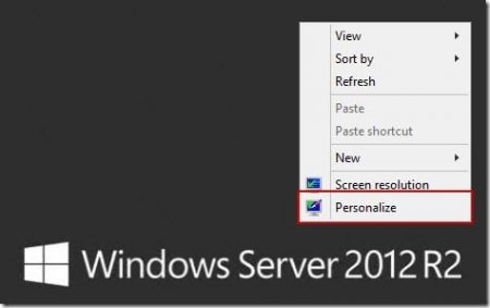 Как добавить иконку Компьютер на рабочий стол в Windows Server 2012