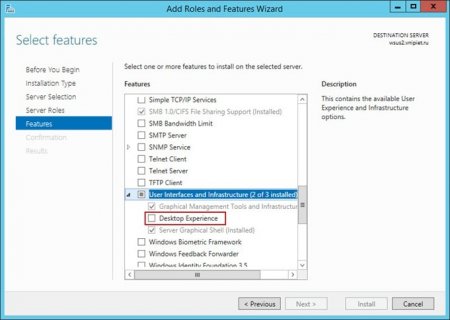 Как добавить иконку Компьютер на рабочий стол в Windows Server 2012 R2