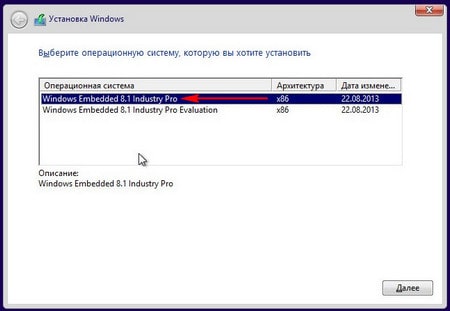 Установка Windows embedded 8.1 industry