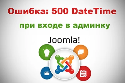 Joomla - Failed to parse time string (jerror) at position 0 (j): The timezone could not be found in the database