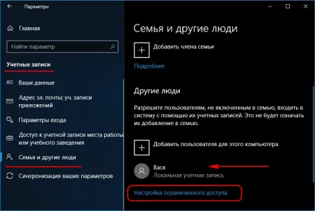 UWP-приложения