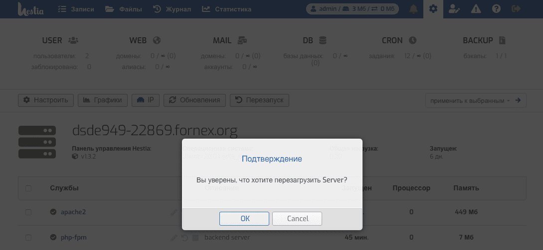 file